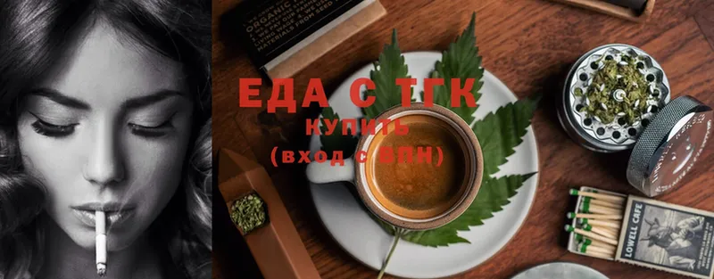 Canna-Cookies марихуана  Кунгур 