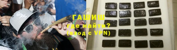 бутират Гусь-Хрустальный