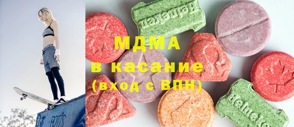 прущие грибы Вязьма