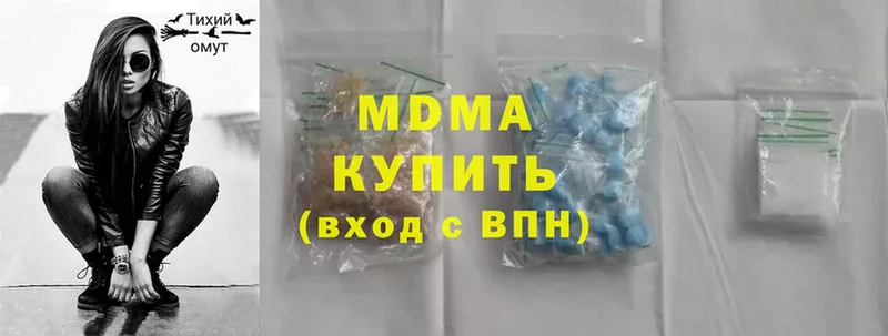 MDMA crystal  Кунгур 